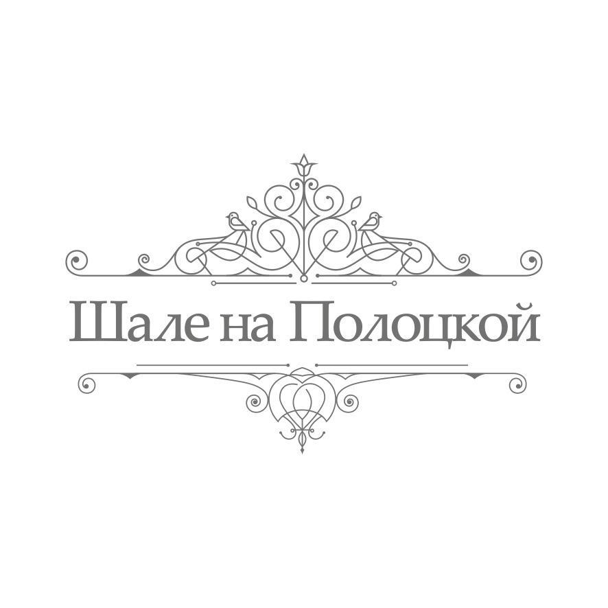 Shale Na Polotskoy Bobruisk Exterior photo